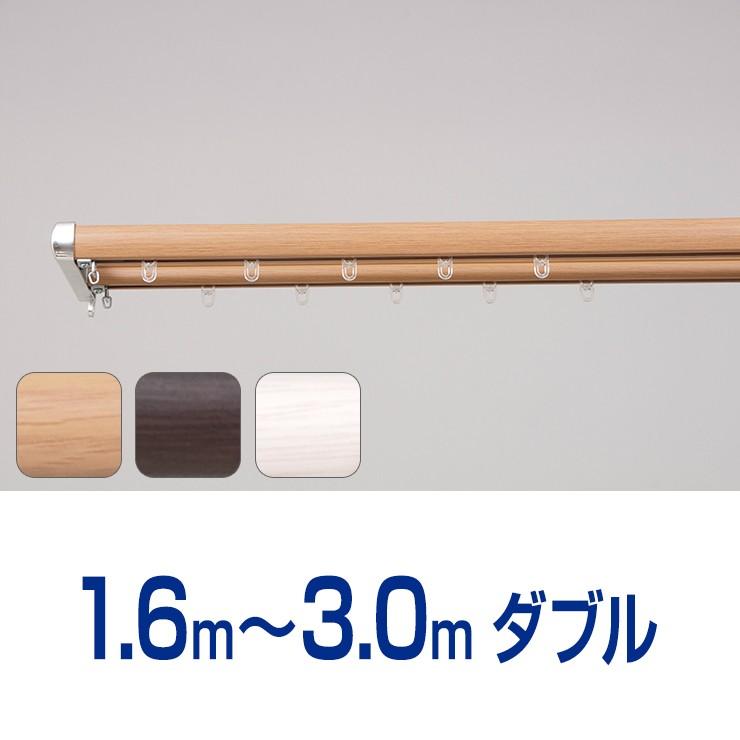 サイドユニットレール ブラインド シェード ロール インテリア サイドユニットレール ロアール3MW 代引不可