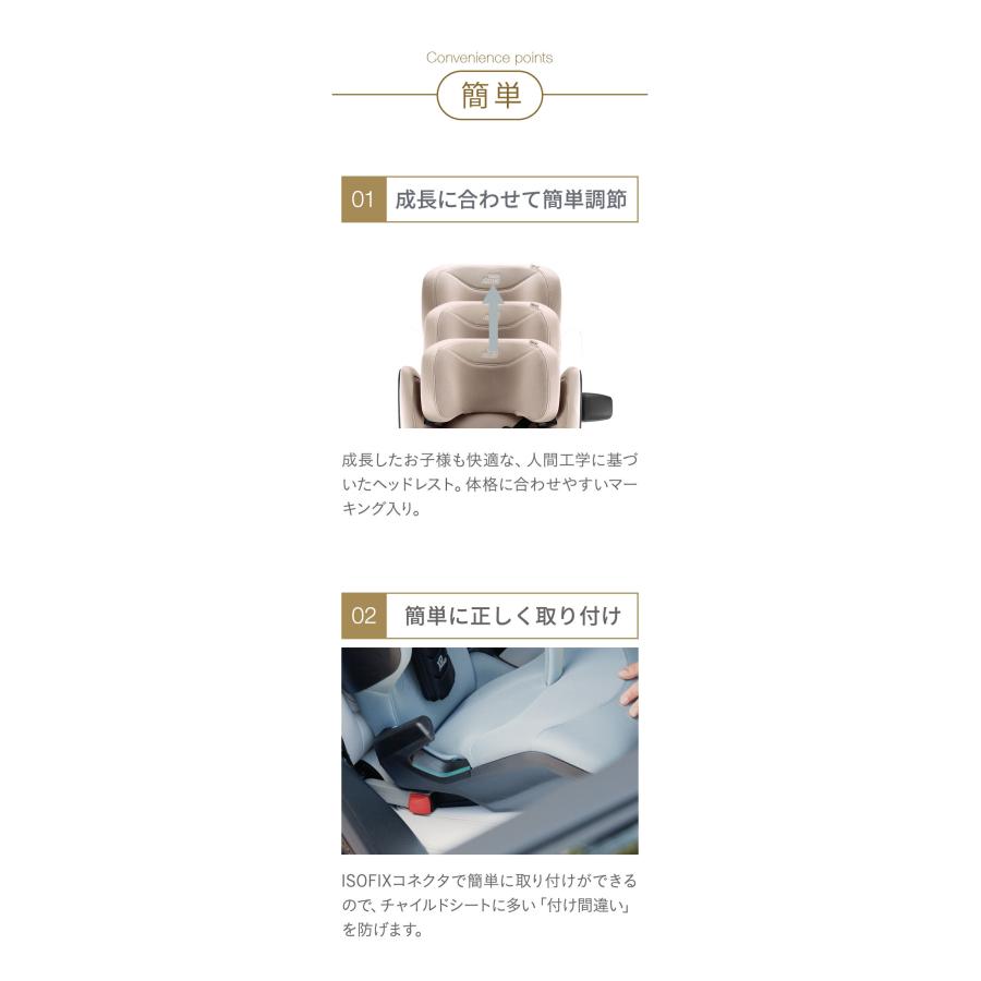 正規品 ブリタックス キッドフィックス プロ Britax Romer KIDFIX PRO i-SIZE 3歳半 12歳 ジュニアシート チャイルドシート isofix ブライタックスの画像