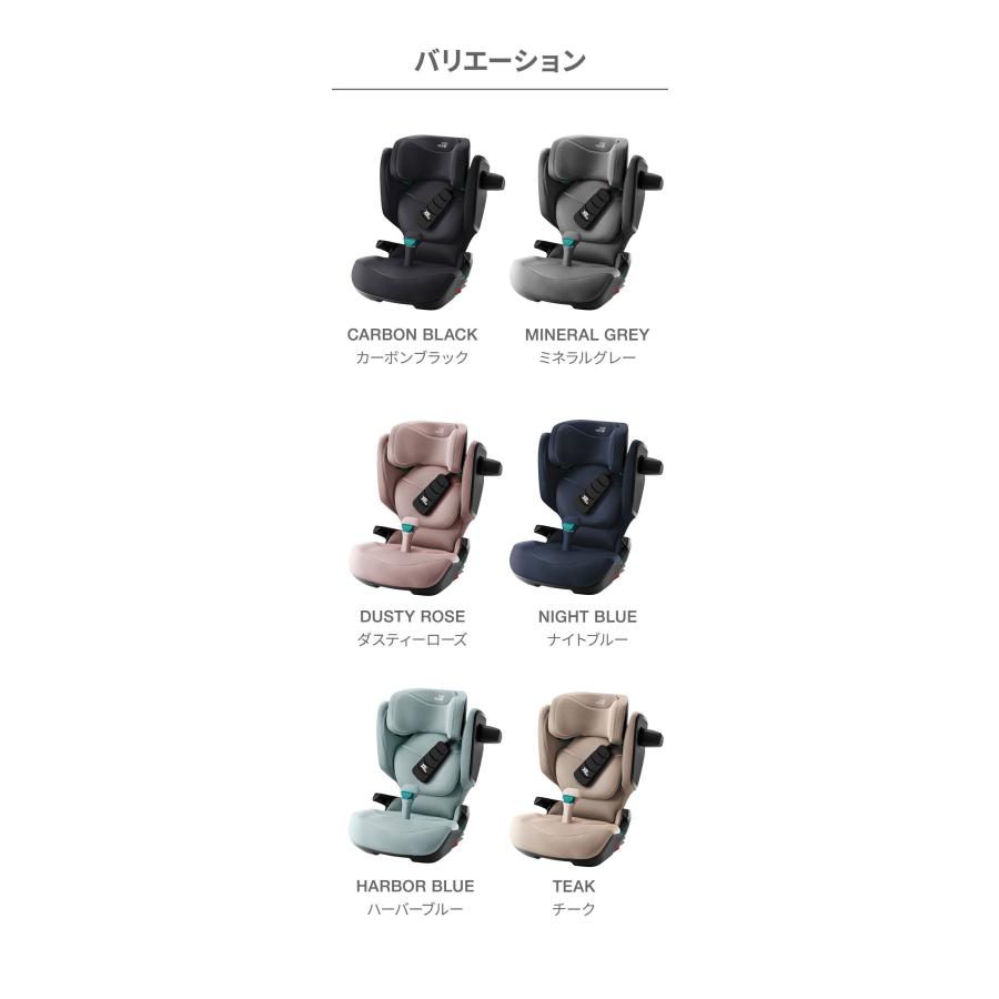 正規品 ブリタックス キッドフィックス プロ Britax Romer KIDFIX PRO i-SIZE 3歳半 12歳 ジュニアシート チャイルドシート isofix ブライタックスの画像