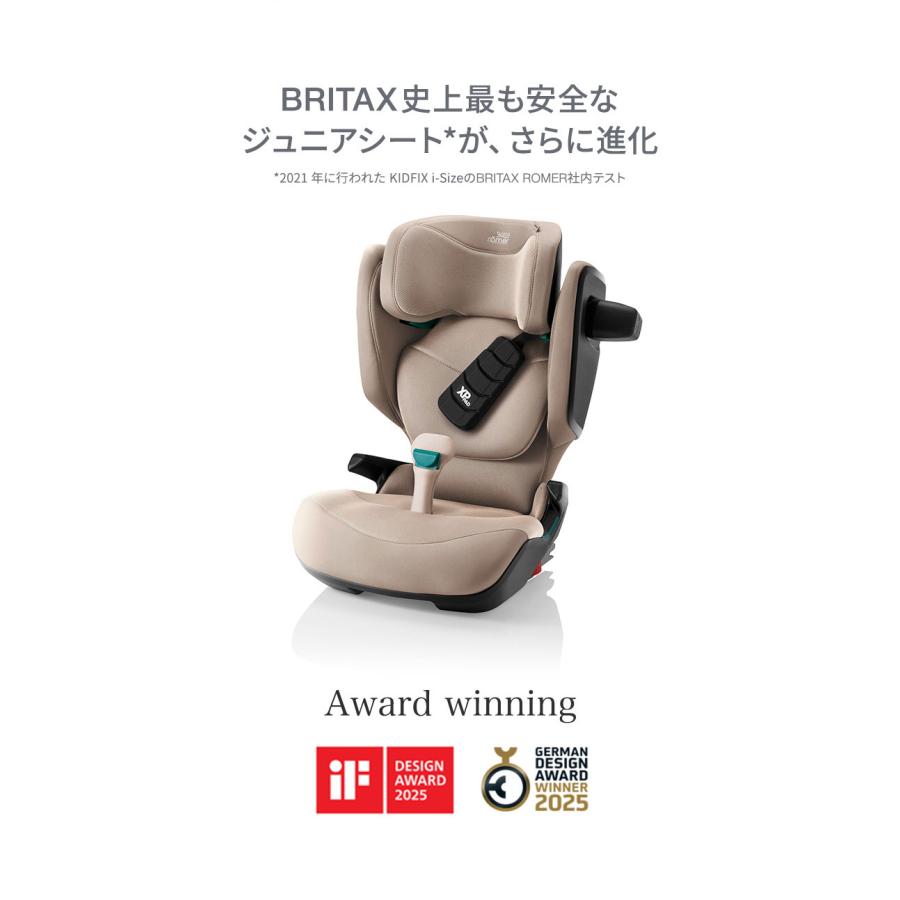 正規品 ブリタックス キッドフィックス プロ Britax Romer KIDFIX PRO i-SIZE 3歳半 12歳 ジュニアシート チャイルドシート isofix ブライタックスの画像