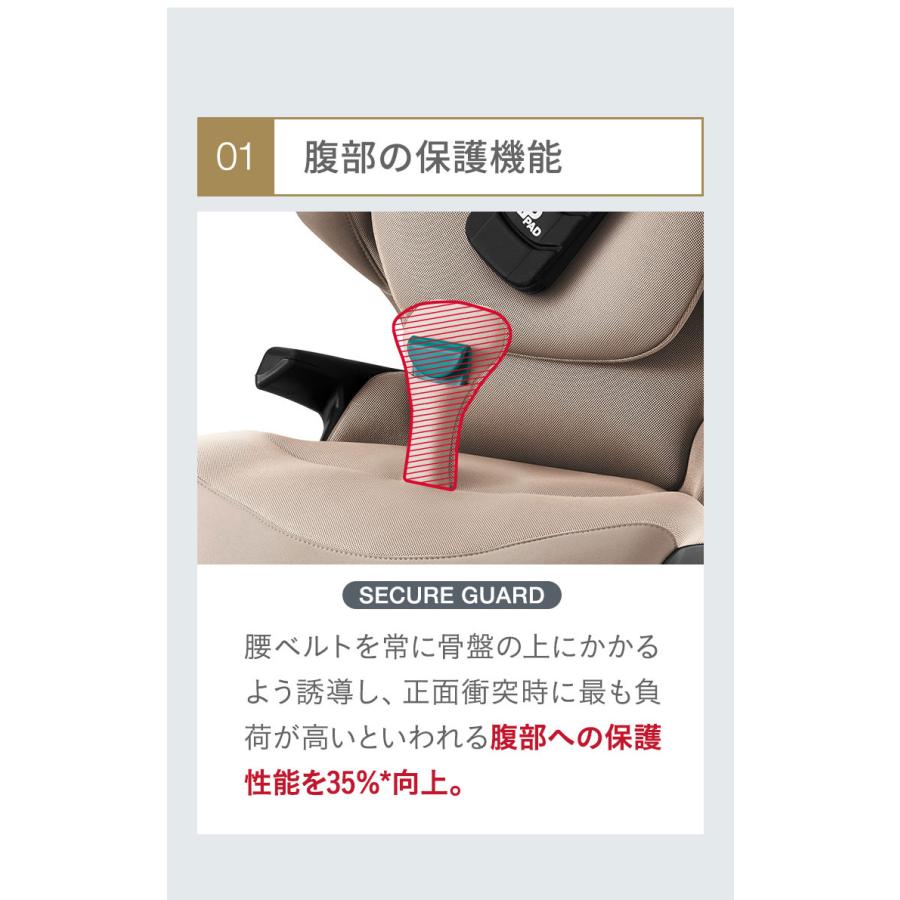 正規品 ブリタックス キッドフィックス プロ Britax Romer KIDFIX PRO i-SIZE 3歳半 12歳 ジュニアシート チャイルドシート isofix ブライタックスの画像