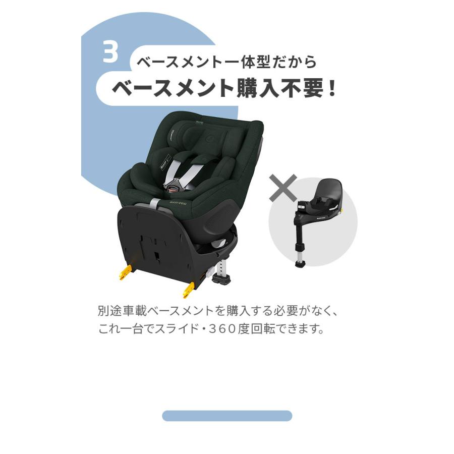 正規品 マキシコシ マイカ 360 プロ チャイルドシート Maxi-Cosi MICA