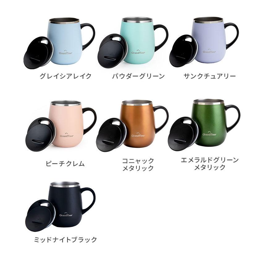 GRANDTIES グランタイズ 全19色 プレミアム真空断熱マグカップ 460ml