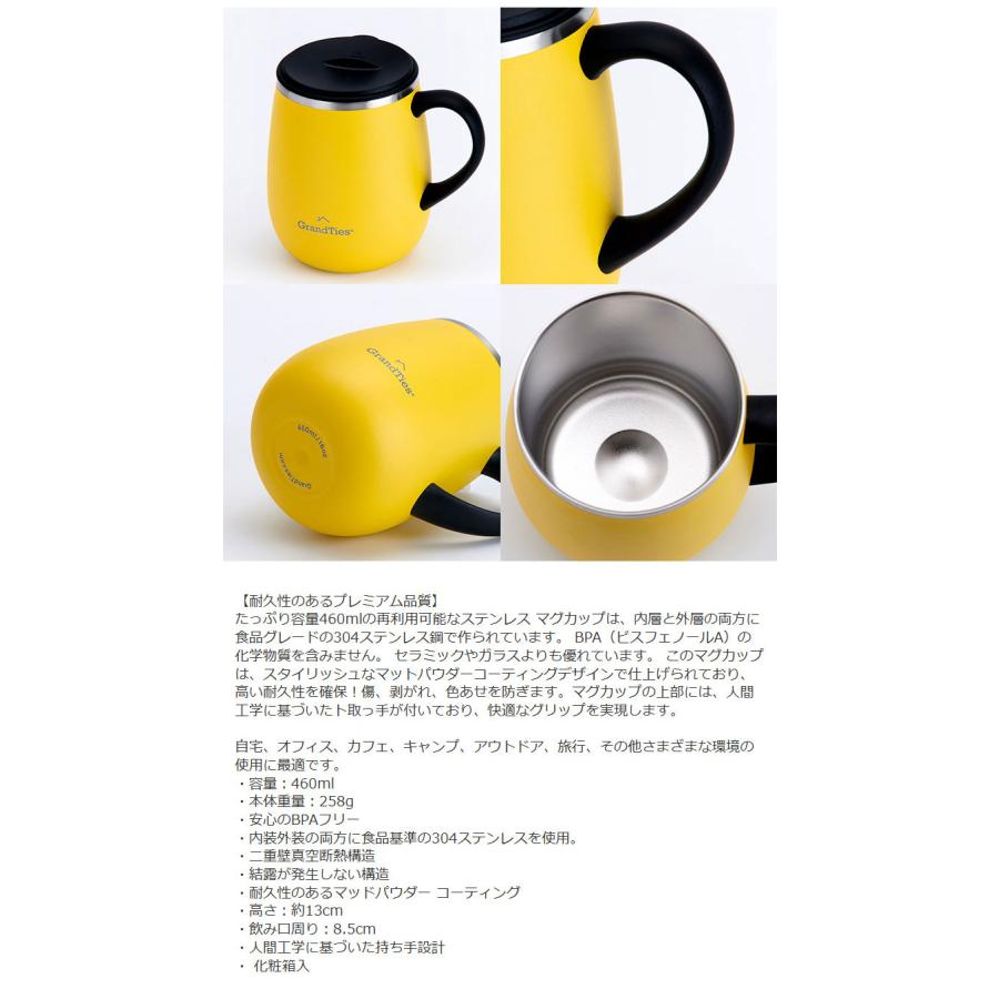 GRANDTIES グランタイズ 全19色 プレミアム真空断熱マグカップ 460ml