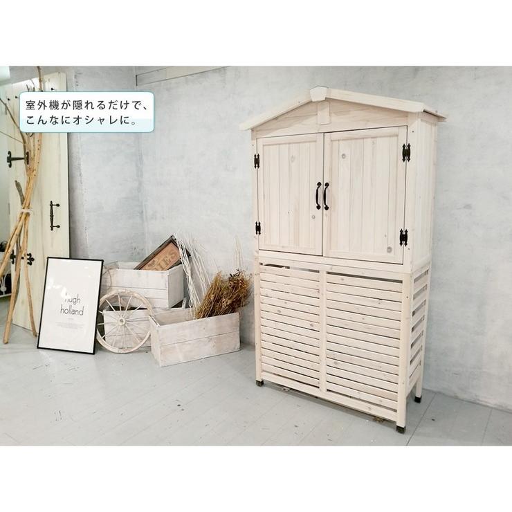 三角屋根収納庫付き室外機カバー 室外機カバー 収納庫付き 外用 換気扇 エアコン クーラー ヒーター カバー 外用 おしゃれ 代引不可 Gk Kgr Ac178 リコメン堂ホームライフ館 通販 Yahoo ショッピング