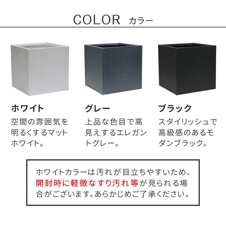 マグネシアプランター TEXTURE テクスチャー 角型50cm ブラック グレー ホワイト TEX-500C プランター キューブ型 立方体 正方形 植木鉢 代引不可_1