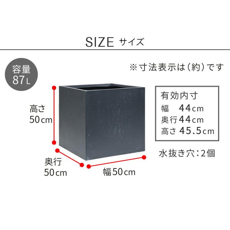 マグネシアプランター TEXTURE テクスチャー 角型50cm ブラック グレー ホワイト TEX-500C プランター キューブ型 立方体 正方形 植木鉢 代引不可_2