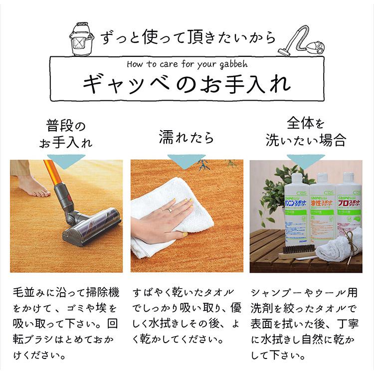 ギャベ ギャッベ キッチンマット 45×180cm インド製 手織りギャッベ ウール100% 防炎ラベル付き おしゃれ ラグ ラグマット カーペット 代引不可の画像