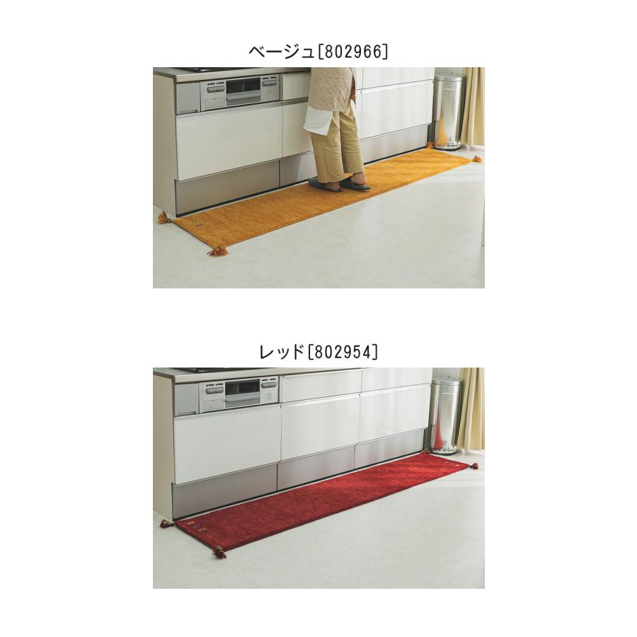 ギャベ ギャッベ キッチンマット 45×180cm インド製 手織りギャッベ ウール100% 防炎ラベル付き おしゃれ ラグ ラグマット カーペット 代引不可の画像