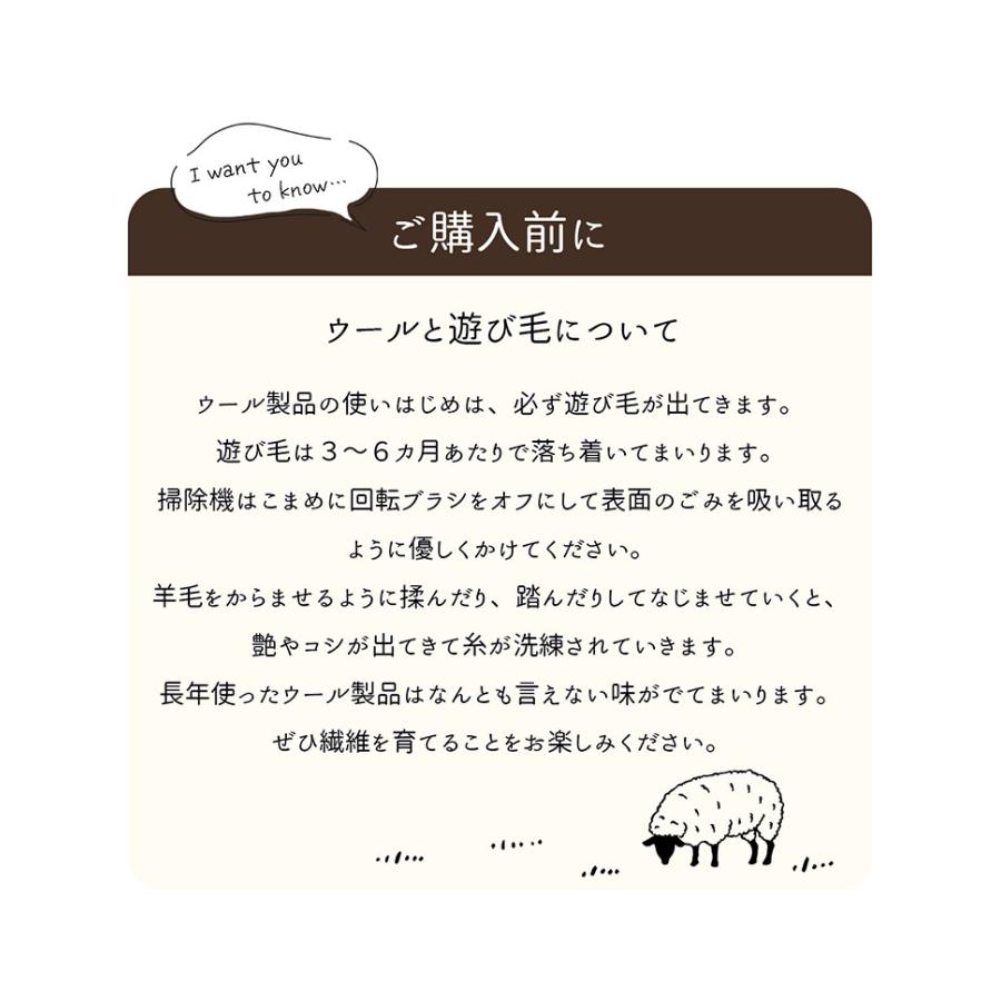 ギャベ ギャッベ キッチンマット 45×180cm インド製 手織りギャッベ ウール100% 防炎ラベル付き おしゃれ ラグ ラグマット カーペット 代引不可の画像