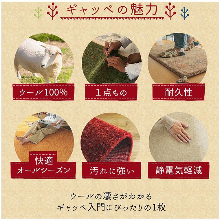 ギャベ ギャッベ キッチンマット 45×180cm インド製 手織りギャッベ ウール100% 防炎ラベル付き おしゃれ ラグ ラグマット カーペット 代引不可の画像
