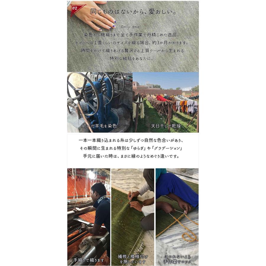 ギャベ ギャッベ キッチンマット 45×180cm インド製 手織りギャッベ ウール100% 防炎ラベル付き おしゃれ ラグ ラグマット カーペット 代引不可の画像