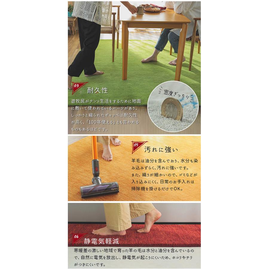 ギャベ ギャッベ キッチンマット 45×180cm インド製 手織りギャッベ ウール100% 防炎ラベル付き おしゃれ ラグ ラグマット カーペット 代引不可の画像