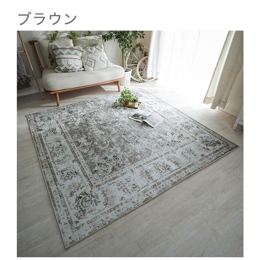ラグ ラグマット ラグカーペット 絨毯 ヴィンテージプリント 130x190cm 耐熱 床暖房 ホットカーペット 対応 ウォッシャブル 代引不可 Gl Vin1319 リコメン堂ホームライフ館 通販 Yahoo ショッピング