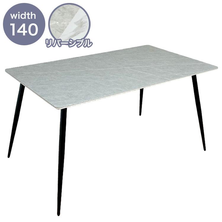 セラミックテーブル 幅140cm ダイニングテーブル ホワイト グレー 天板 リバーシブル 大理石風 マーブル柄 家族 リビング テーブル ダイニング 代引不可 | ブランド登録なし