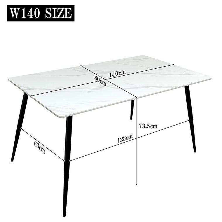 セラミックテーブル 幅140cm ダイニングテーブル ホワイト グレー 天板 リバーシブル 大理石風 マーブル柄 家族 リビング テーブル ダイニング 代引不可 | ブランド登録なし | 12