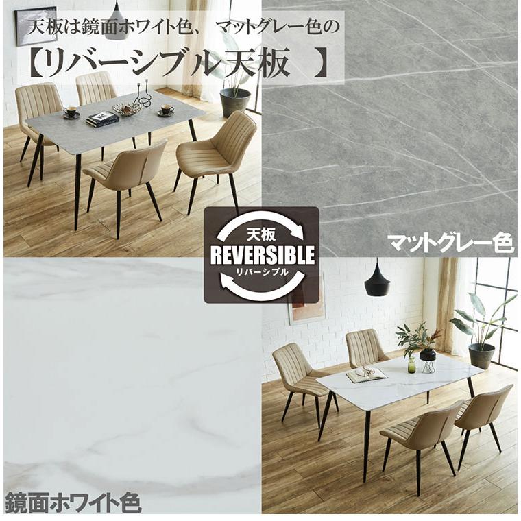 セラミックテーブル 幅140cm ダイニングテーブル ホワイト グレー 天板 リバーシブル 大理石風 マーブル柄 家族 リビング テーブル ダイニング 代引不可 | ブランド登録なし | 02