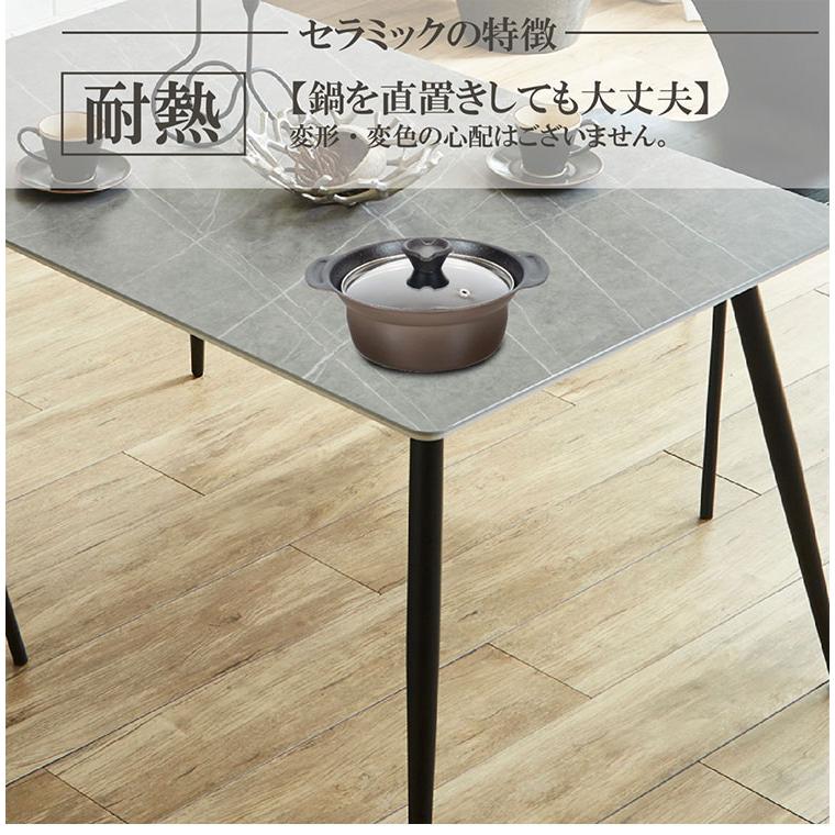 セラミックテーブル 幅140cm ダイニングテーブル ホワイト グレー 天板 リバーシブル 大理石風 マーブル柄 家族 リビング テーブル ダイニング 代引不可 | ブランド登録なし | 08