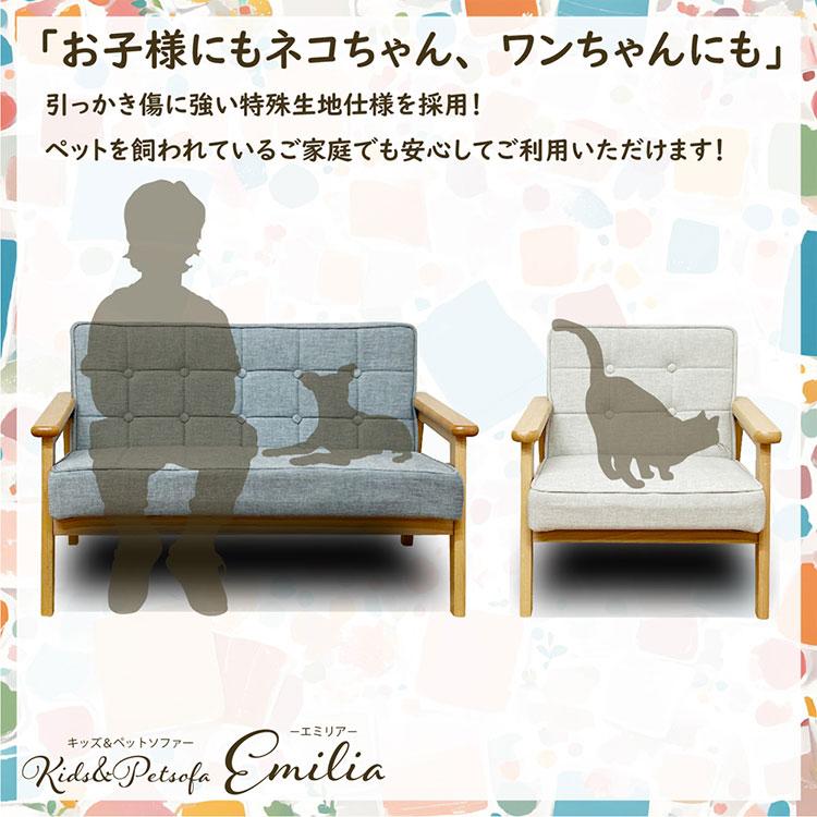 ペットソファ 子供用ソファ 幅46cm かわいい ペット用品 猫 ねこ 犬 いぬ かわいい ペット 犬用ソファ 猫用ソファ ペットベッド ドッグソファ 代引不可の画像