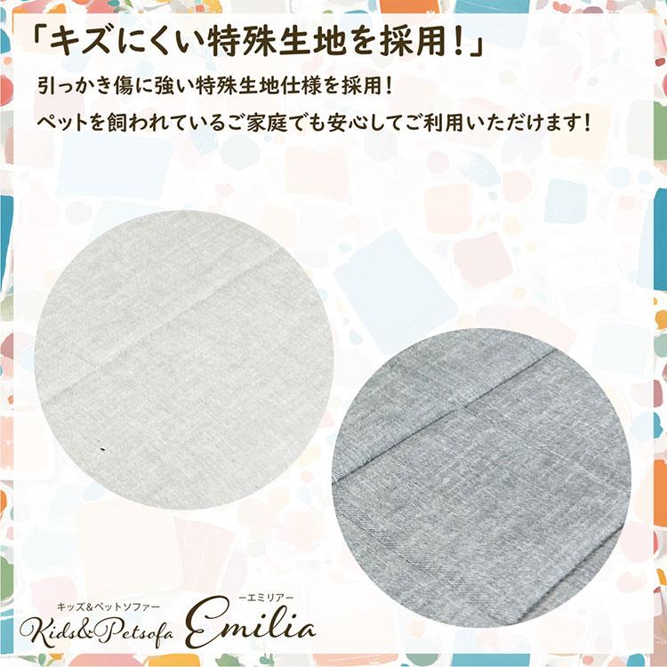 ペットソファ 子供用ソファ 幅46cm かわいい ペット用品 猫 ねこ 犬 いぬ かわいい ペット 犬用ソファ 猫用ソファ ペットベッド ドッグソファ 代引不可の画像