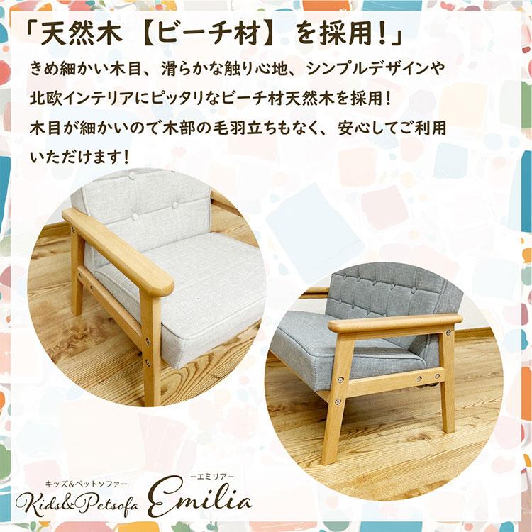 ペットソファ 子供用ソファ 幅46cm かわいい ペット用品 猫 ねこ 犬 いぬ かわいい ペット 犬用ソファ 猫用ソファ ペットベッド ドッグソファ 代引不可の画像