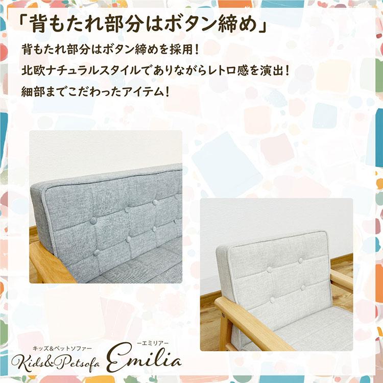 ペットソファ 子供用ソファ 幅46cm かわいい ペット用品 猫 ねこ 犬 いぬ かわいい ペット 犬用ソファ 猫用ソファ ペットベッド ドッグソファ 代引不可の画像