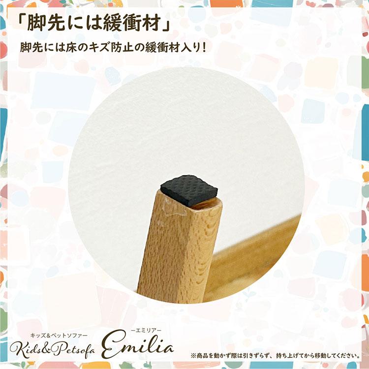 ペットソファ 子供用ソファ 幅46cm かわいい ペット用品 猫 ねこ 犬 いぬ かわいい ペット 犬用ソファ 猫用ソファ ペットベッド ドッグソファ 代引不可の画像