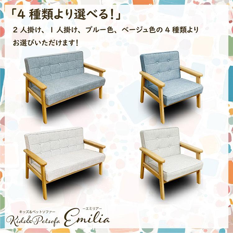 ペットソファ 子供用ソファ 幅46cm かわいい ペット用品 猫 ねこ 犬 いぬ かわいい ペット 犬用ソファ 猫用ソファ ペットベッド ドッグソファ 代引不可の画像
