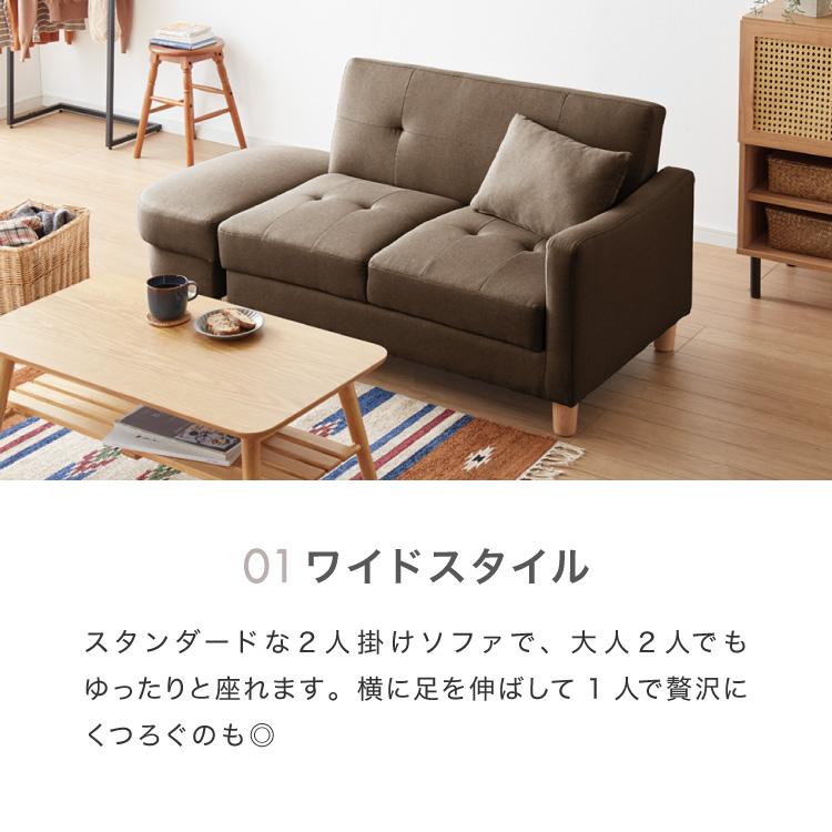 ソファーベッド 収納付き 幅150 2人掛け フロアソファ ソファー ソファ 二人掛け 収納スツール おしゃれ リクライニングソファー sofa ローソファ | ブランド登録なし | 05