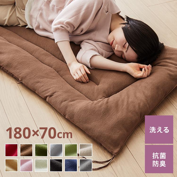 ごろ寝長座布団 70x180cm マイクロファイバー ごろ寝マット 長座布団 お昼寝マット 長方形 手洗い 昼寝 マット 冬 暖か Gu Gorone7019 リコメン堂ホームライフ館 通販 Yahoo ショッピング