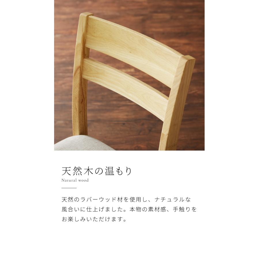 ダイニングチェア 2脚セット 天然木 ファブリック ダイニング チェア クッション リビングチェア ダイニングチェアー 北欧 椅子 いす イス 木脚 木製 代引不可 | リコメン堂 | 08