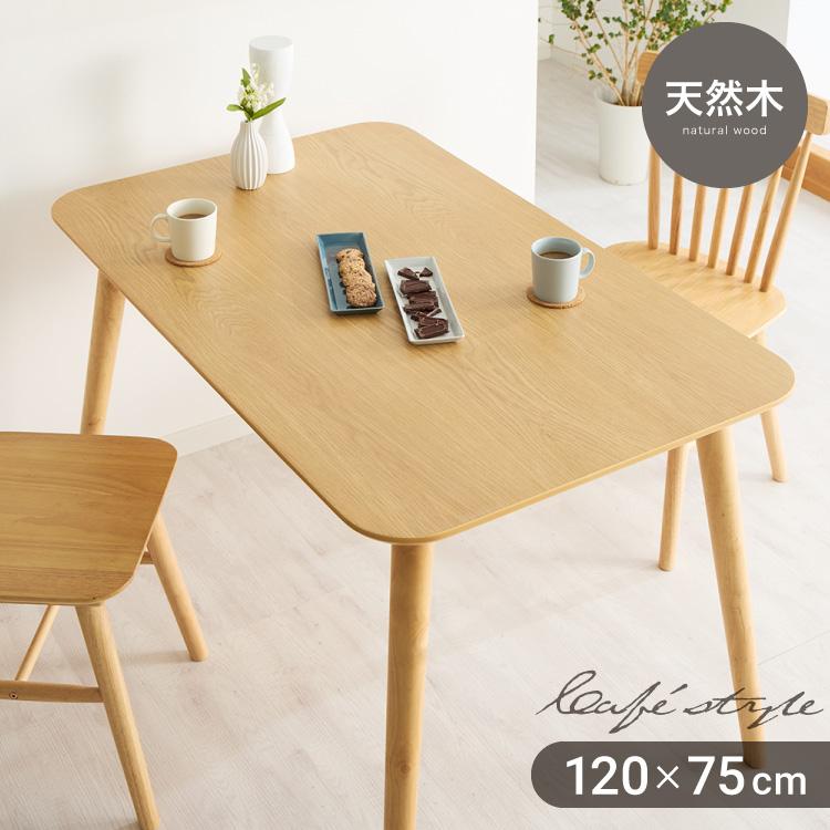 テーブル・机 Order cafe table テーブル・机 Order cafe table テーブル・机 Order cafe table カフェ