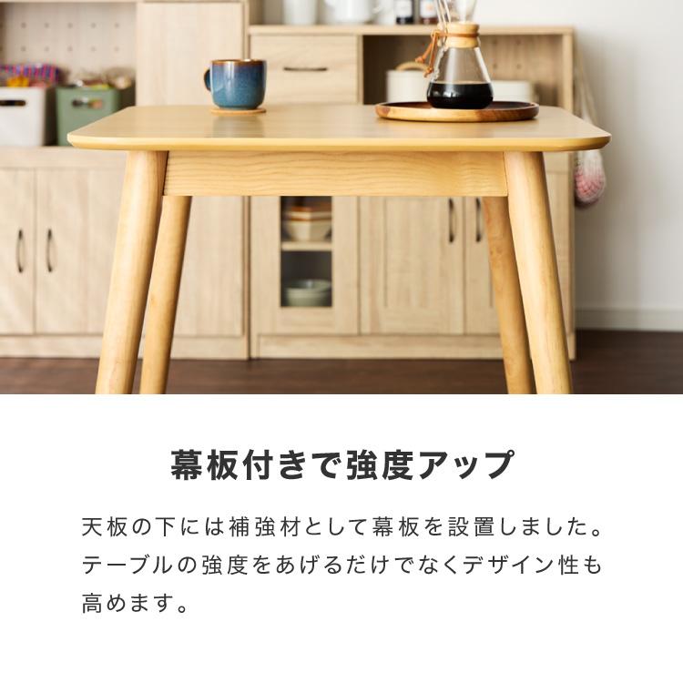 リコメン堂 カフェ風 ダイニングテーブル 天然木 幅120 奥行75 4人掛け