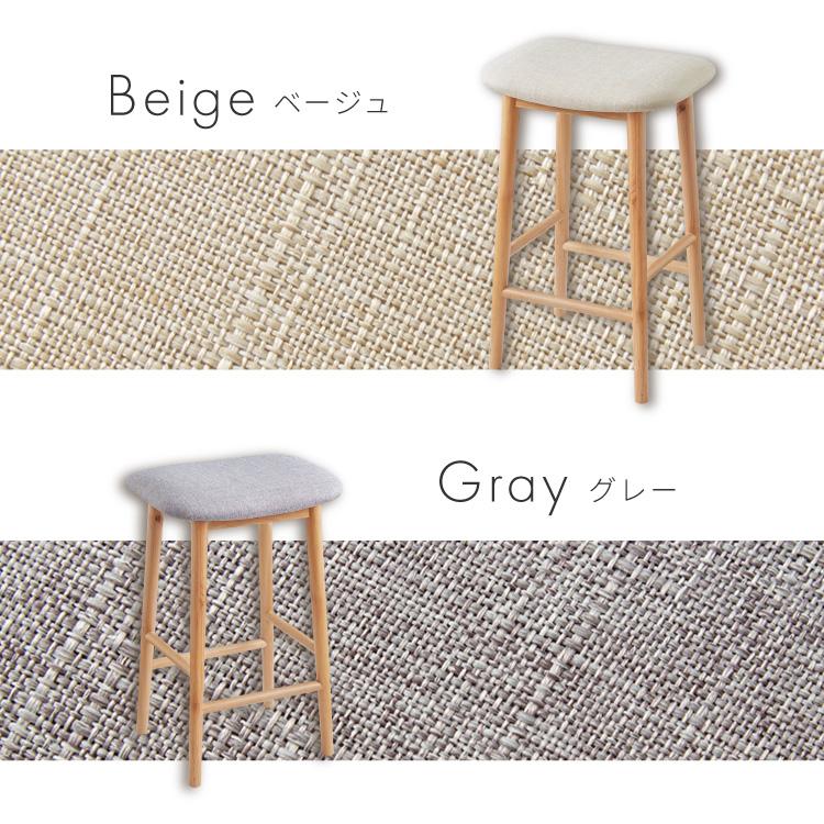 リコメン堂 アルダー材を使ったファブリックスツール ランド ハイ