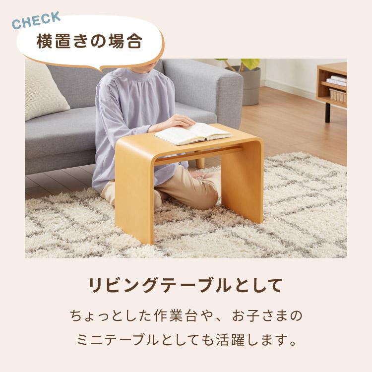 リコメン堂 2WAY コの字サイドテーブル 幅55cm センターテーブル
