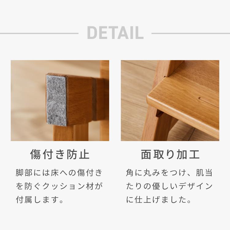 天然木 高さ調整踏み台 2段 幅60cm ステップ\u0026スツール 6段階 ステップ台 ステップ スツール ふみ台 子供 キッズステップ 台 キッズ 子ども 木製 北欧の画像