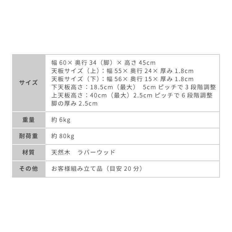 天然木 高さ調整踏み台 2段 幅60cm ステップ\u0026スツール 6段階 ステップ台 ステップ スツール ふみ台 子供 キッズステップ 台 キッズ 子ども 木製 北欧の画像