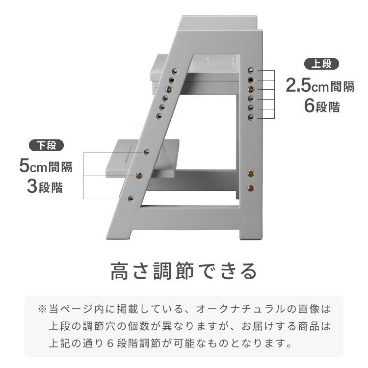 天然木 高さ調整踏み台 2段 幅60cm ステップ\u0026スツール 6段階 ステップ台 ステップ スツール ふみ台 子供 キッズステップ 台 キッズ 子ども 木製 北欧の画像