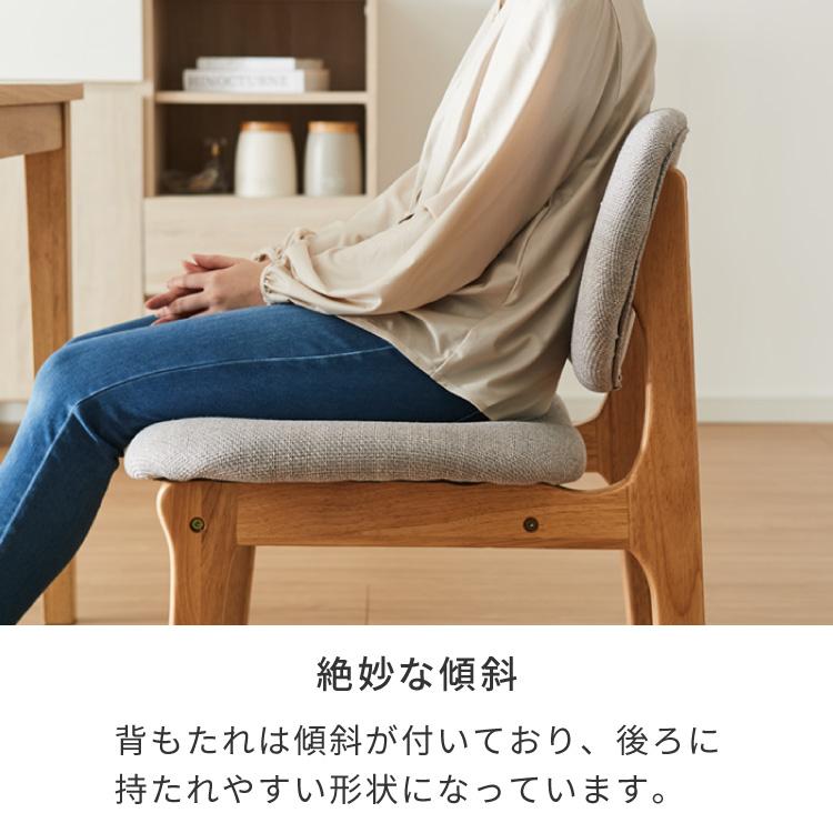リコメン堂 座面高39cm ゆったりダイニングチェア 2脚セット 幅55cm