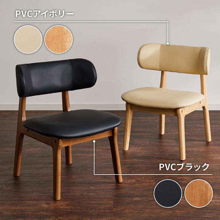 送料無料 肘付きダイニングチェア 幅55cm 食堂椅子 新品未開封（143） 座面高39cm ひじ掛け付き ゆったりダイニングチェア 幅55cm ダイニング