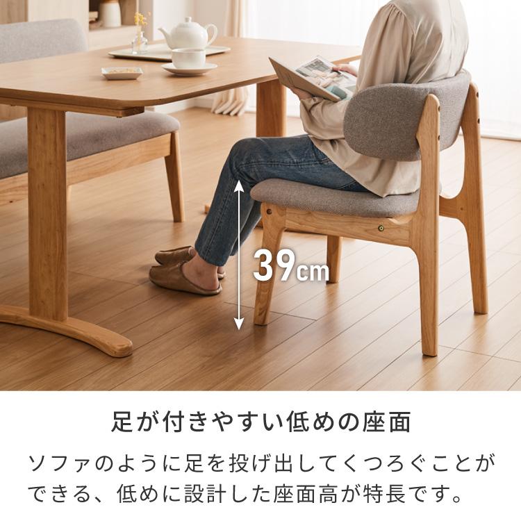 座面高39cm ひじ掛け付き ゆったりダイニングチェア 幅55cm ダイニング