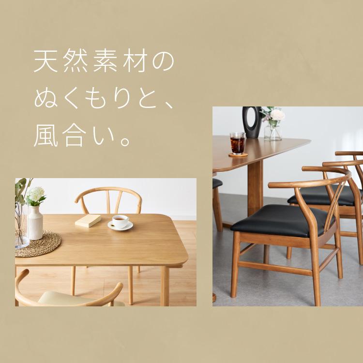 リコメン堂 高さ65cm ダイニングテーブル 110×70cm T字脚 天然木 幅110