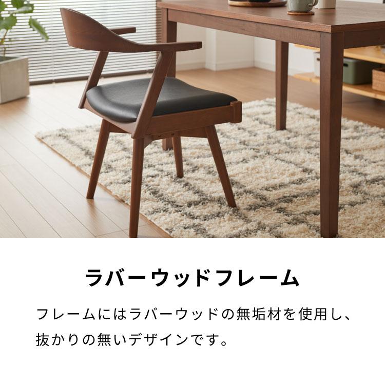 リコメン堂 ダイニングセット 5点セット 回転チェア 回転椅子 ノリス 
