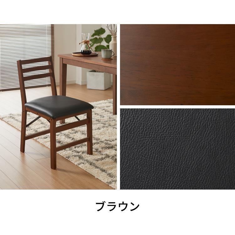 リコメン堂 ダイニングチェア 折りたたみダイニングチェア 2脚セット