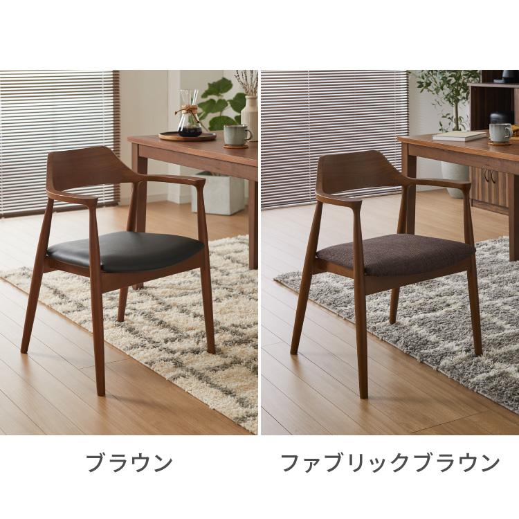 リコメン堂 ダイニングチェア 天然木 アッシュ ひじ掛け付き 北欧