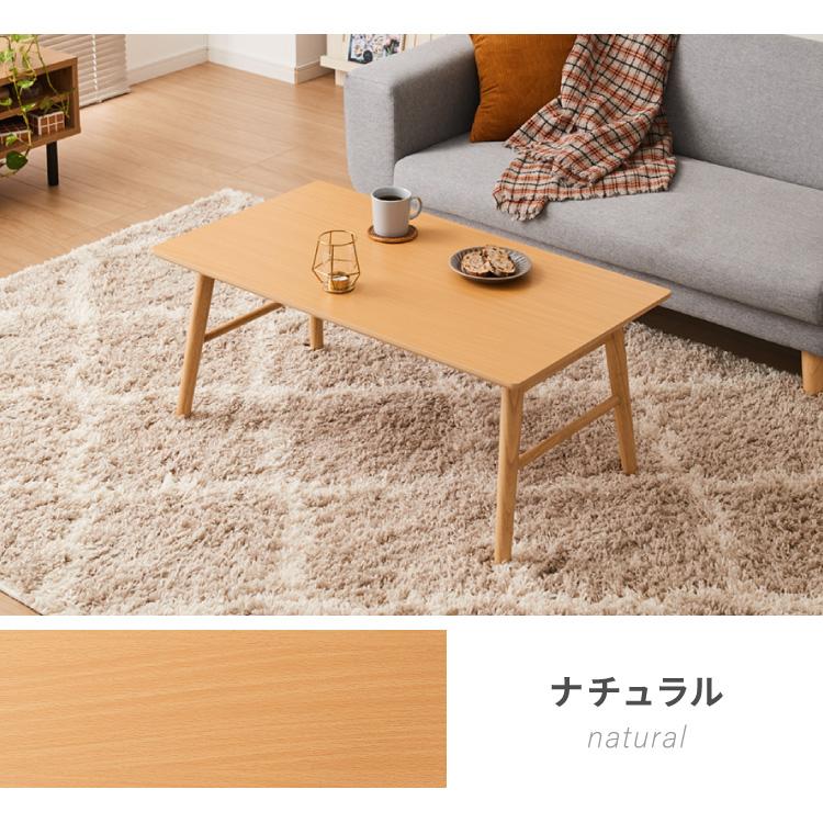 折りたたみ センターテーブル 90×50cm ローテーブル おしゃれ 北欧