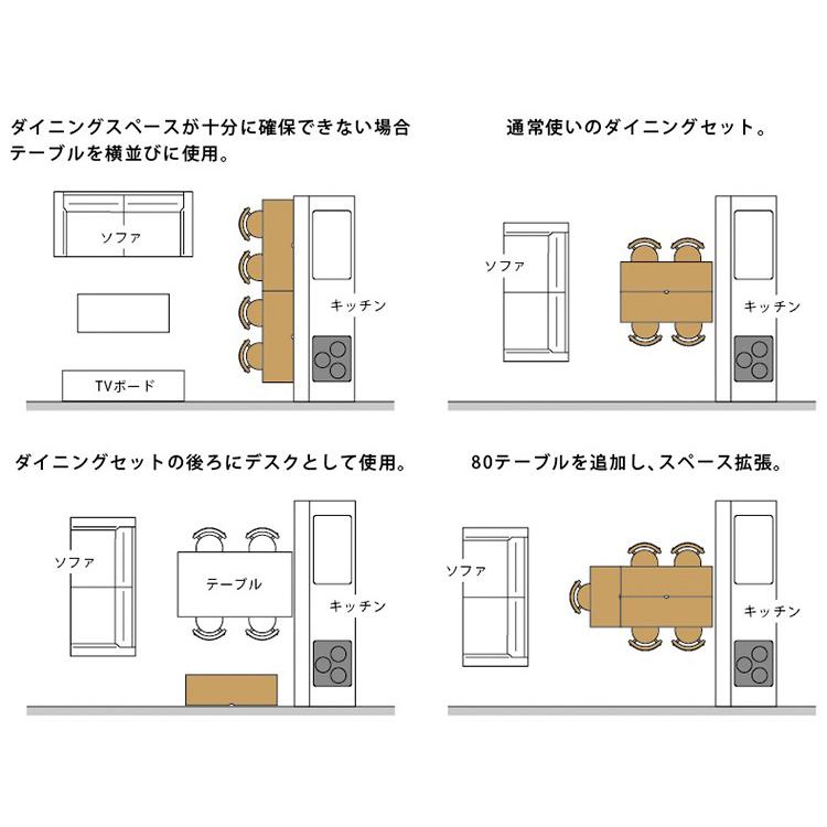 組み換え自由自在 ダイニングテーブル 幅120 オーク 天然木 L字 テーブル カウンター 省スペース 北欧 ダイニング 4人掛け デスク 食卓 リビング 代引不可