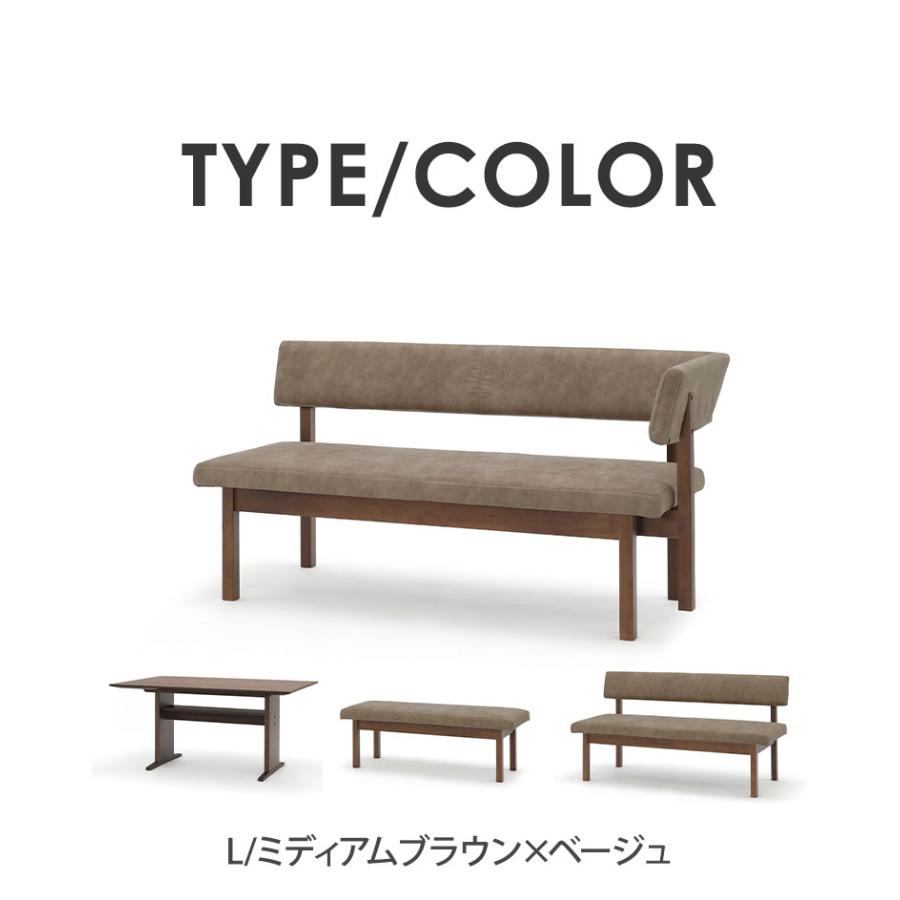 ダイニング 4点セット 130cmベンチ 150cmテーブル 150cmチェア 156