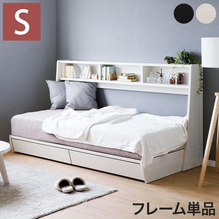 デイベッド ソファベッド 幅97.4 奥行201 フレーム単品 引き出し付き