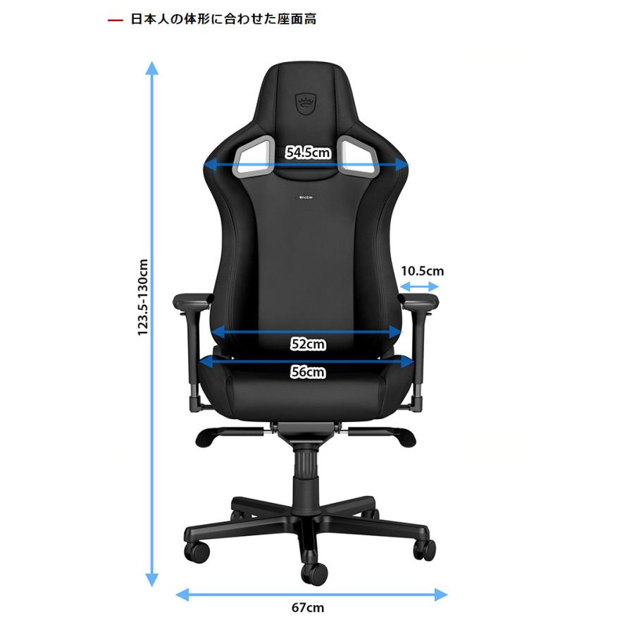 ゲーミングチェア noblechairs EPIC BLACK EDITION ノーブルチェアーズ ロッキング アームレスト ブラック エディション 代引不可｜rcmdhl｜12